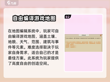 了不起的修仙模拟器🔥必玩种子推荐！修仙党快冲！！！截图3