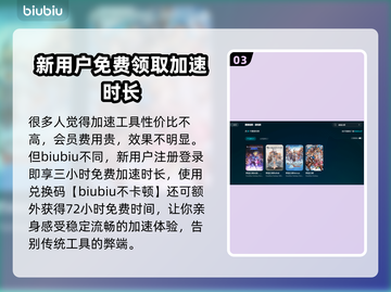 碧蓝幻想卡顿？❌优化技巧来了！⚡流畅玩截图4