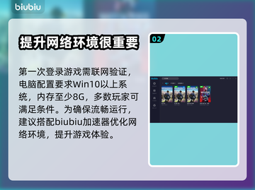 看门狗2⚡闪退解决+最佳加速器推荐🎉截图3