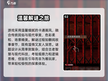 阴阳锅3🔥超好玩！解锁全新玩法⚡截图3