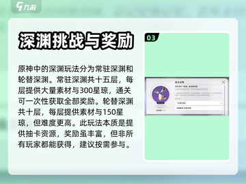 崩坏星穹铁道🔥忘却之庭玩法攻略，必看！截图4