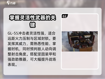 创世战车GL-55冲击者🔥游戏体验天花板！💥截图3