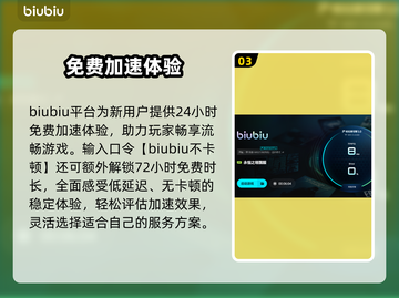 🔥《永恒之塔》卡到离谱？闪退元凶竟是它？💥截图4