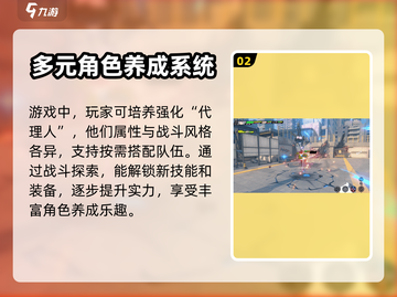 绝区零游戏🔥玩法介绍，超好玩不容错过！截图3