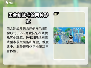 奥拉星2上线时间🔥抢先预测！💥截图5