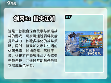 💥2025必玩🔥最佳年度游戏合集下载链接来了！🎮截图2