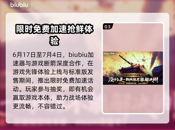 BrokenArrow发售价格曝光，游戏党快来看💰🎮截图4