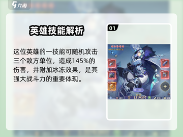 永夜降临！弗洛基强度爆表？💥截图2