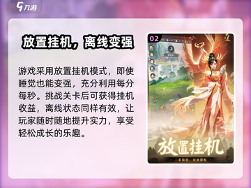 大武道🔥公测上线时间终于曝光啦！💥截图3
