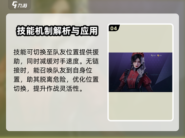 零号任务🔥凡妮莎玩法攻略分享！💡截图5