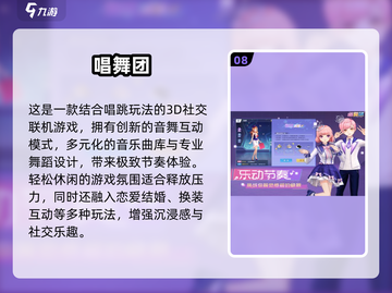 💃2025超好玩舞蹈游戏推荐！🔥截图9