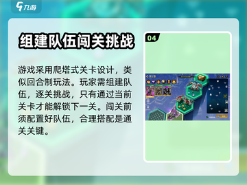 失落星环🎮：玩法大起底，不看后悔！🔥截图5
