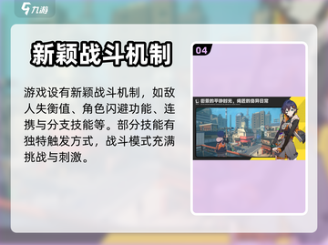 绝区零🔥公测时间曝光，开服倒计时启动！截图5