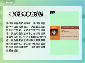 新月同行卡带🔥搭配攻略图鉴分享！🎮截图5