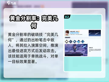 王者荣耀✨星之破晓全英雄破晓技大曝光！🔥截图3