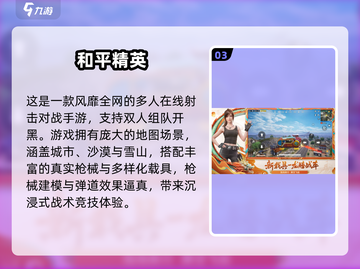 🔥双人手游免费玩！👫截图4