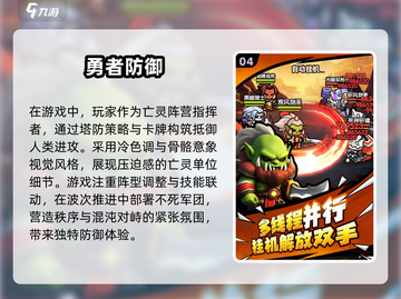2025最🔥回合制卡牌游戏排行榜✨好玩到停不下来！截图5