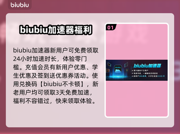 Aniimo下载慢？这些解决办法让你秒下✨🔥截图2