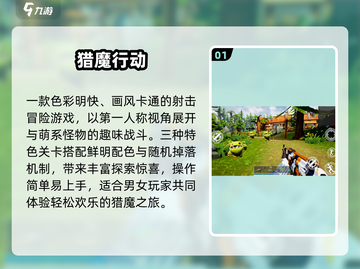 🔫2025枪战神作TOP榜，爽到飞起！截图2