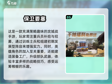 🔥2025必玩小士兵战争游戏合集💥截图6