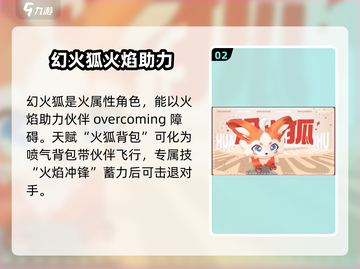 酷比大陆🔥奇兽图鉴：揭秘超稀有神兽⚡截图3