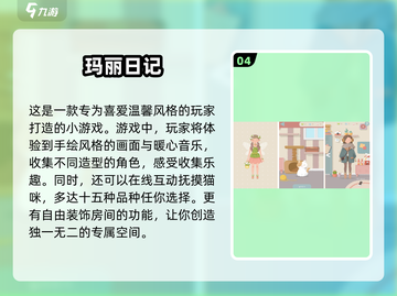 😍10款免费单机玛丽游戏推荐，玩到停不下来！🎮截图5