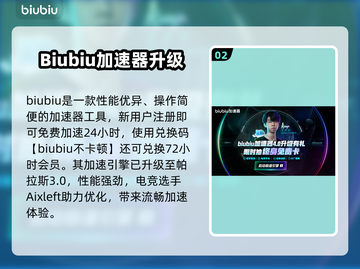 🎮PEAK联机闪退？游戏未响应原因大揭秘！截图3