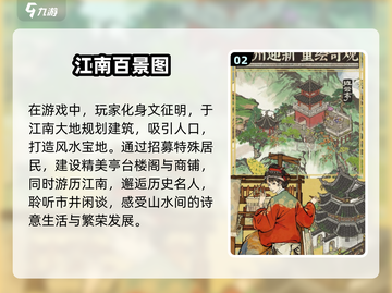 古风建筑游戏🔥2025最热门的五款你玩过几款？截图3