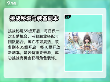 孤月刀🔥新手必看！快速上手秘籍分享！截图2