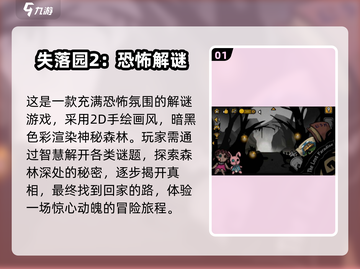 🔥2025必玩！超赞文字化游戏合集🎉截图2
