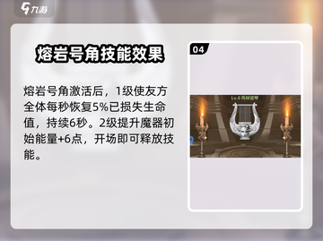 决战地牢🔥最强武器排行，助你称霸地牢！截图5