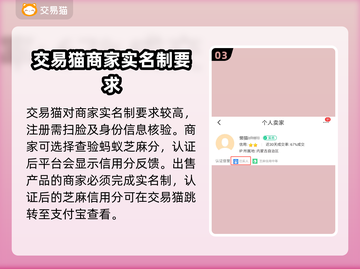 血族游戏账号交易平台🔥安全可靠哪里找？截图4