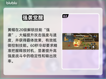 街机恐龙格斗🔥开罗风暴来袭💥截图3