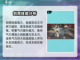 永劫无间手游无尘🔥超强英雄介绍来啦！截图8