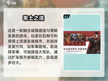 🔥2025最火城市建设手游榜单出炉！🏙🎮截图4