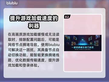 博德之门3卡顿？不开加速器试试这个⚡截图3