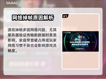 💥CS2更新后掉帧严重？速看解决方法！🎮截图2
