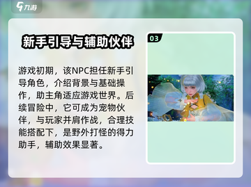 仙剑世界🔥鹿铃CV大曝光，竟是她！🎤截图4