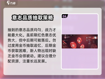 航海王🔥壮志雄心意志系统揭秘❗截图7
