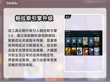 🎮游戏掉帧太卡？一招解决丝滑操作！截图4