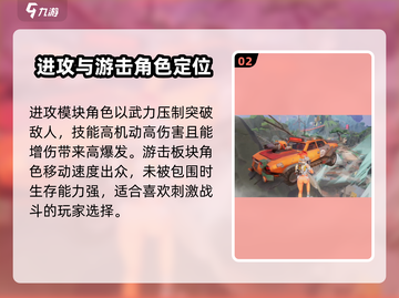 远光84职业大揭秘💥，游戏党必看！🔥截图3