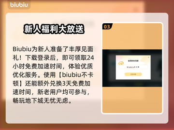 博德之门3延迟解决方法🔥玩家必看！截图4