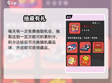 🔥《火源战纪》藏品获取全攻略💎截图4