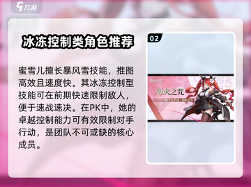 命运圣契🔥新手必看！玩转命运圣契全攻略✨截图3