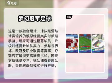 🔥2025最火棒球游戏下载攻略来了！⚾🔥截图5