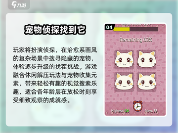 🔍2025最火侦探游戏TOP榜🔥截图5