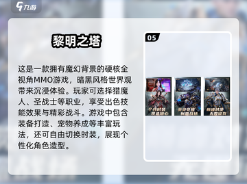 🔥2025超热门手游下载推荐🎮流行新游排行榜✨截图6
