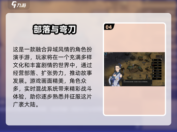🔥汉家松鼠游戏TOP榜！2025必玩经典🎮截图5