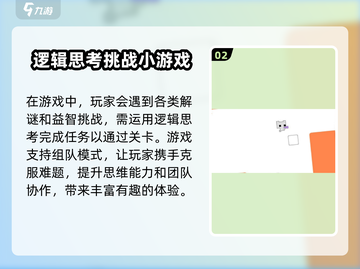 疾风骑士🔥公测上线时间曝光！💥截图3