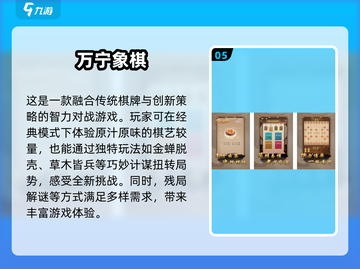 💖2025必玩的双人国际象棋游戏推荐💖截图6